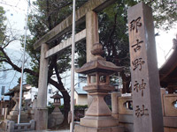 現在の名古屋の祭に影響を与えた那古野神社